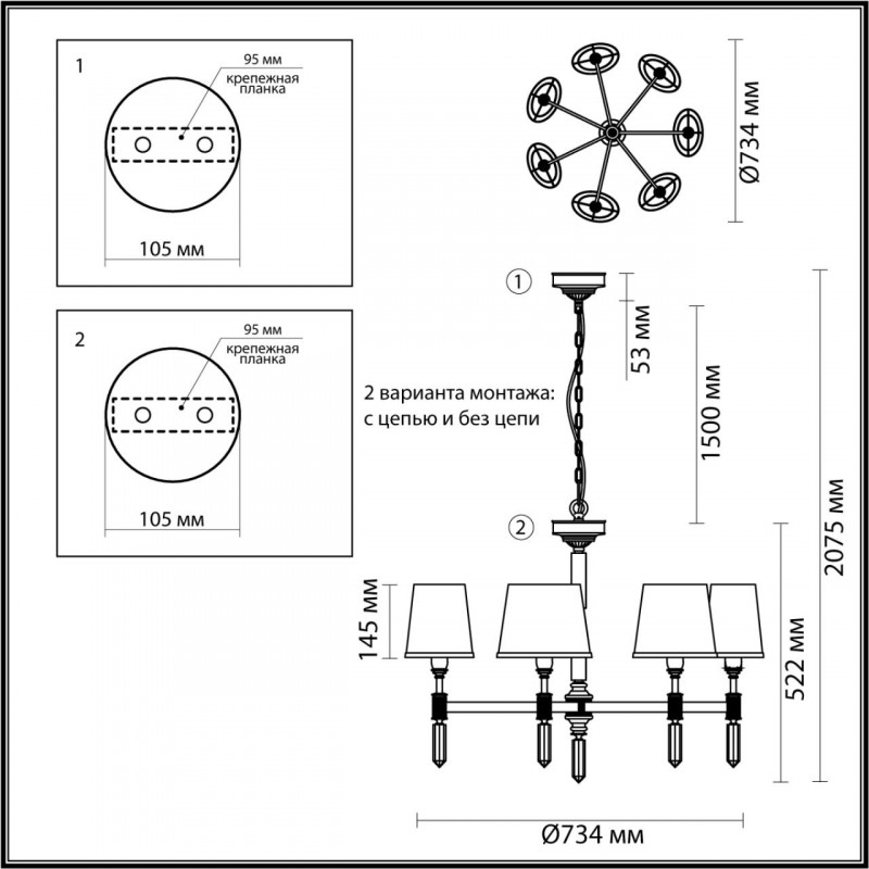 Подвесная люстра Odeon Light 4887/7