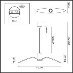 Подвесной светильник Odeon Light 4903/1B