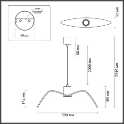 Подвесной светильник Odeon Light 4903/1C