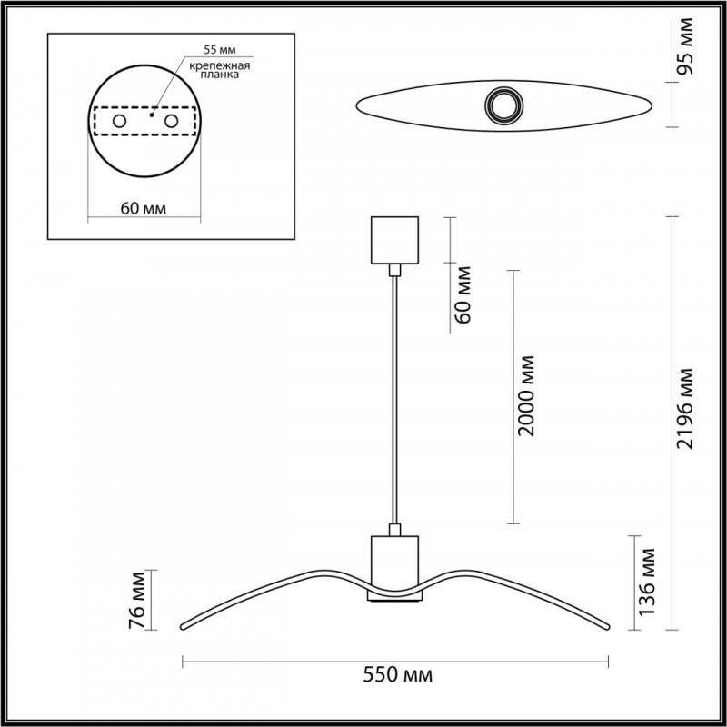 Подвесной светильник Odeon Light 4904/1B