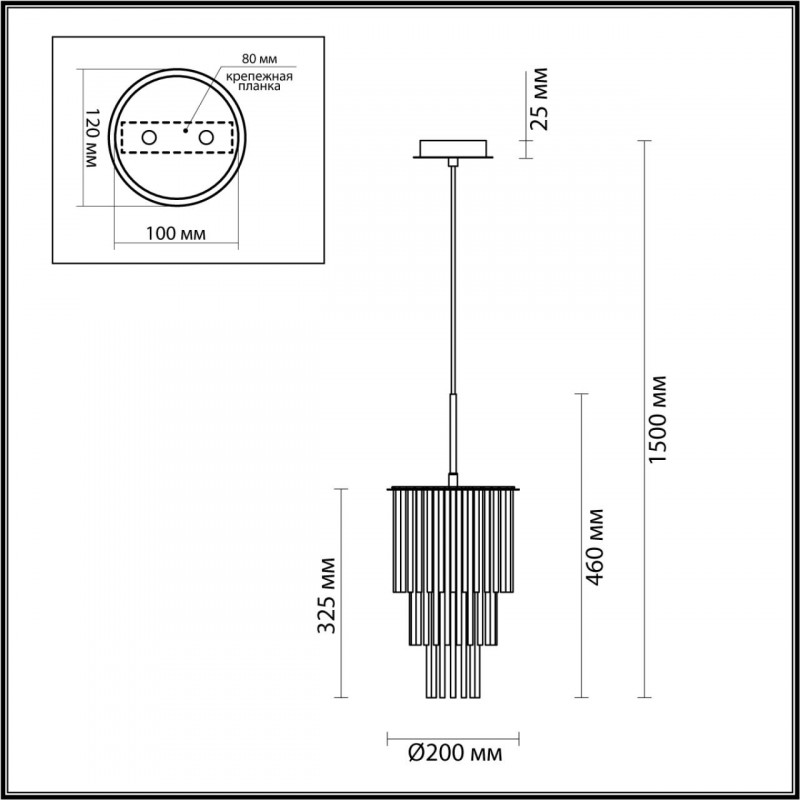 Каскадная люстра Odeon Light 4920/1