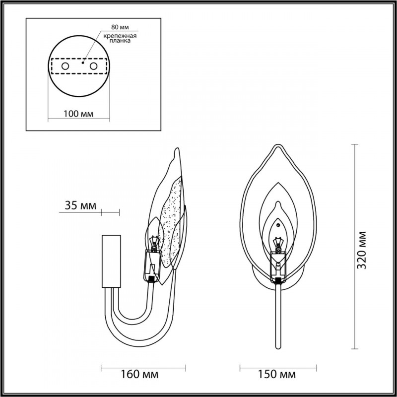 Бра Odeon Light 4924/1W