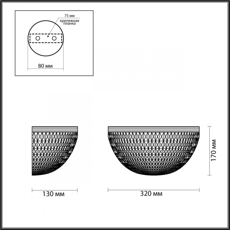 Бра Odeon Light 4936/1W