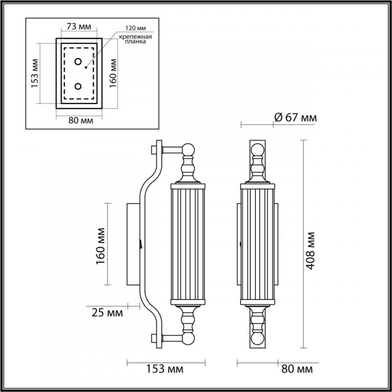 Бра Odeon Light 4943/1W