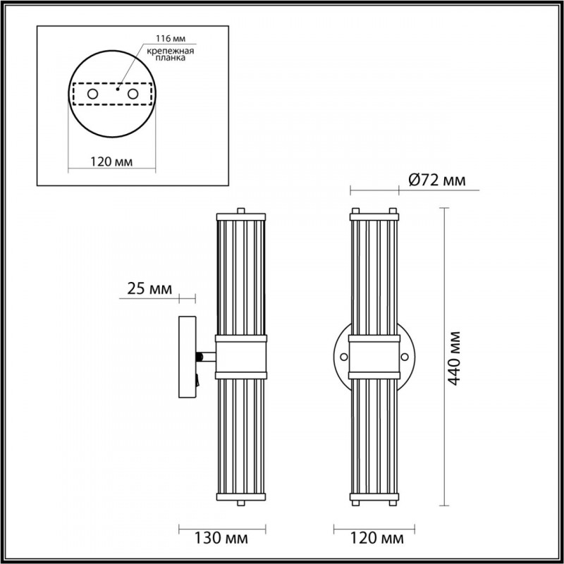 Бра Odeon Light 4945/2W