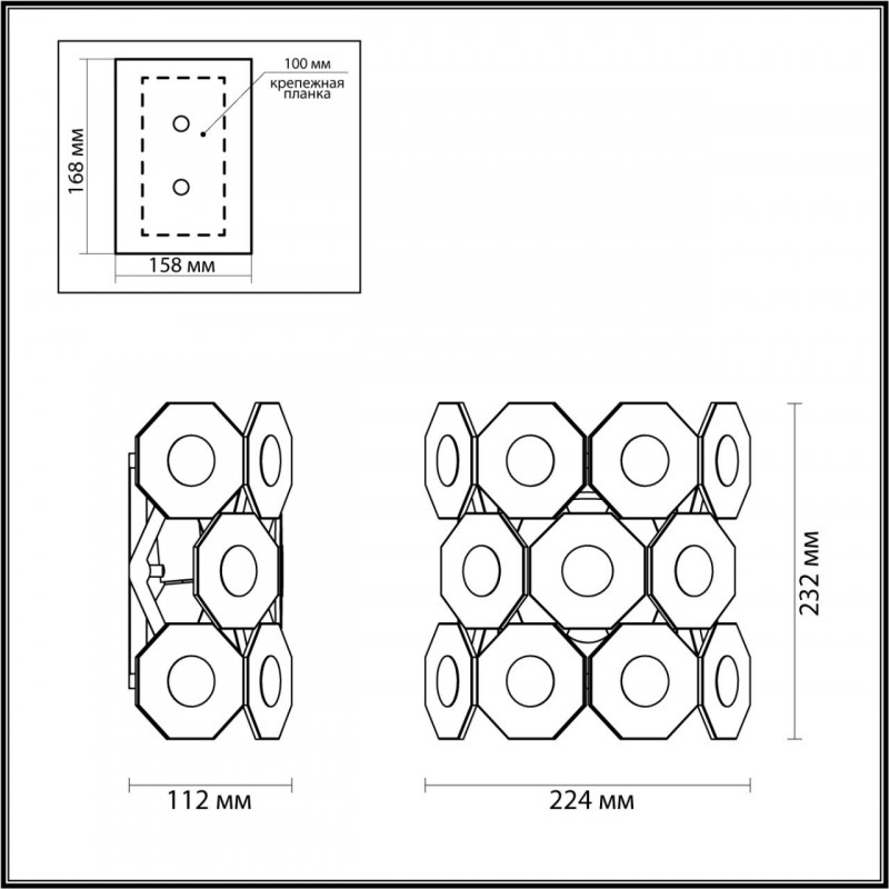 Бра Odeon Light 4973/1W