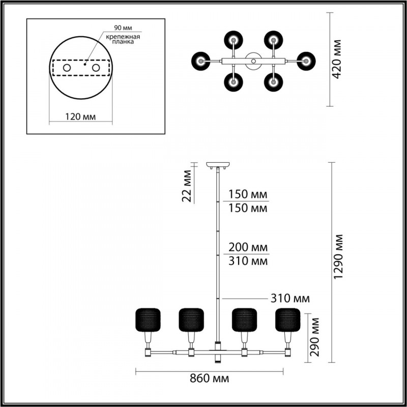 Люстра на штанге Odeon Light 4975/6