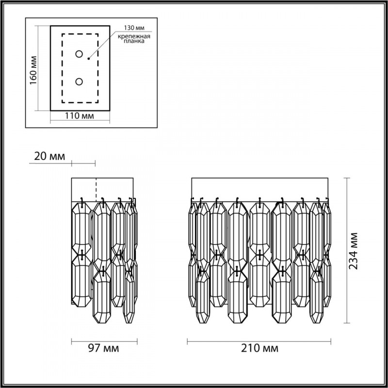 Бра Odeon Light 4985/2W