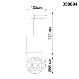 Светильник на шине Novotech 358804