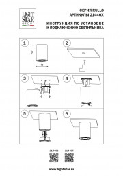 Накладной светильник Lightstar 214406