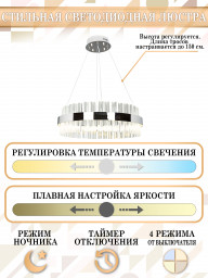 Подвесная люстра Natali Kovaltseva LED LAMPS 81221