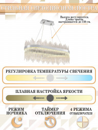 Подвесная люстра Natali Kovaltseva LED LAMPS 81265