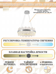Подвесная люстра Natali Kovaltseva LED LAMPS 81267
