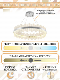 Подвесная люстра Natali Kovaltseva LED LAMPS 81269