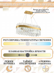 Подвесная люстра Natali Kovaltseva LED LAMPS 81274
