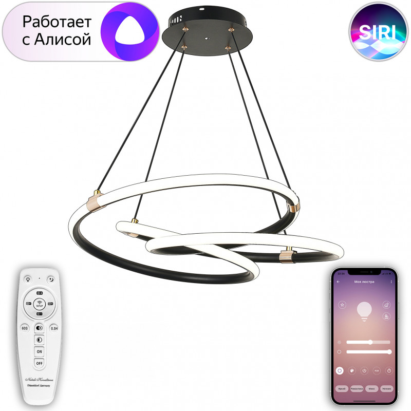 Подвесная люстра Natali Kovaltseva LED LAMPS 81291 подвесная люстра bogates allure 355 6 smart хром