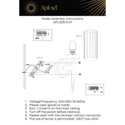 Бра APLOYT APL.626.01.01