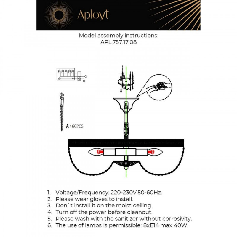 Люстра на штанге APLOYT APL.757.17.08