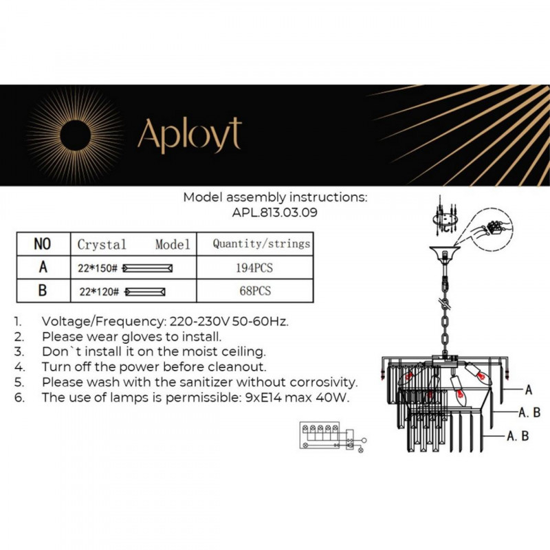 Каскадная люстра APLOYT APL.813.03.09