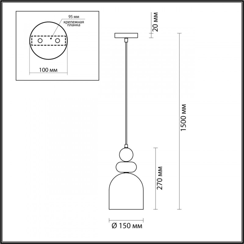 Подвесной светильник LUMION 5235/1B