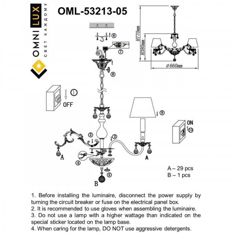 Подвесная люстра Omnilux OML-53213-05