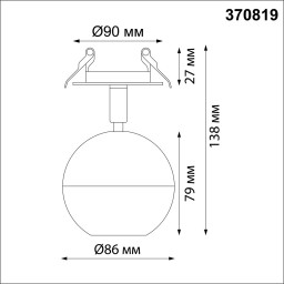 Спот Novotech 370819