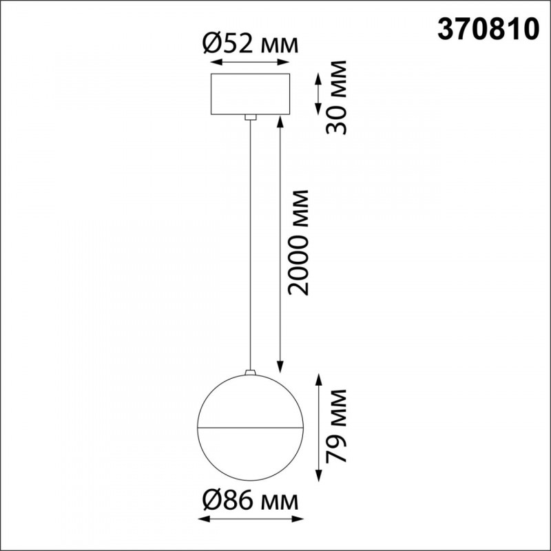 Подвесной светильник Novotech 370810