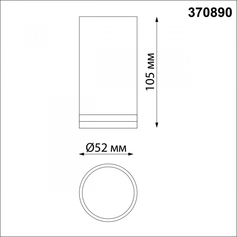 Накладной светильник Novotech 370890