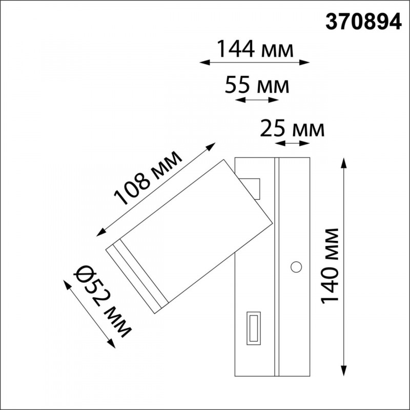 Бра Novotech 370894