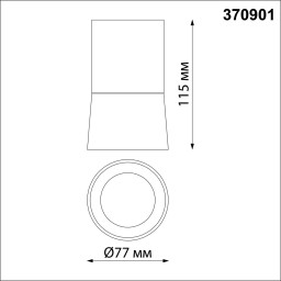 Накладной светильник Novotech 370901