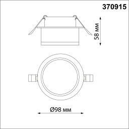 Встраиваемый светильник Novotech 370915