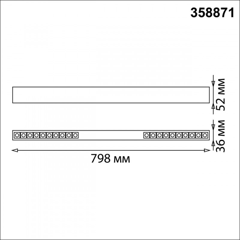 Линейный светильник Novotech 358871