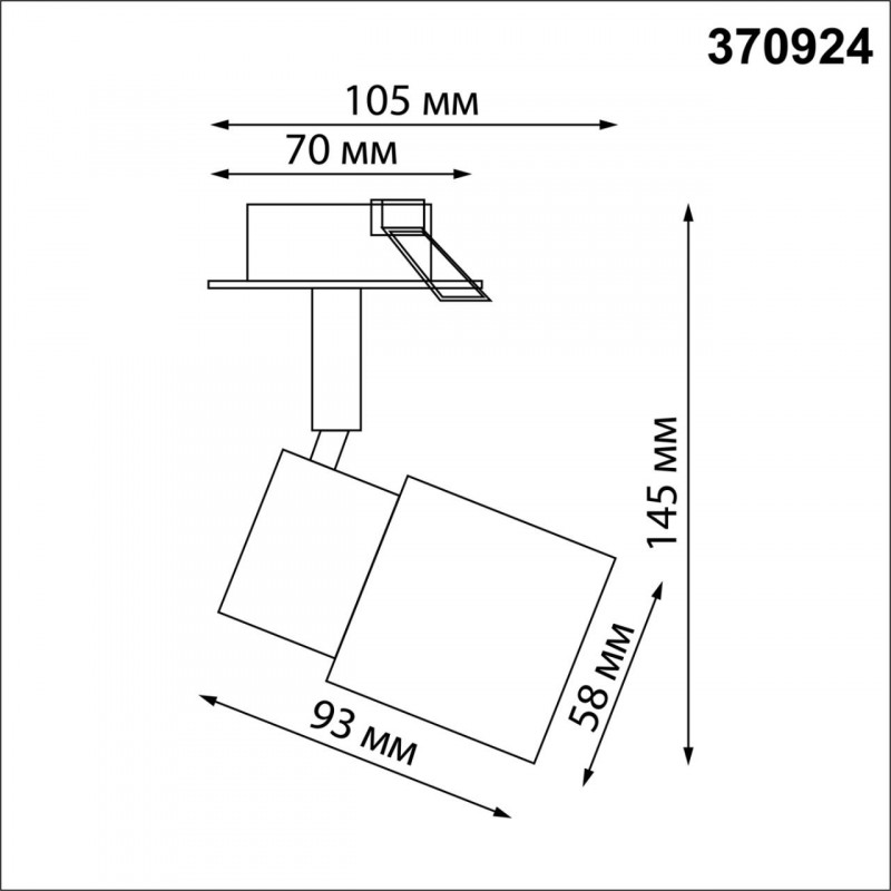 Спот Novotech 370924