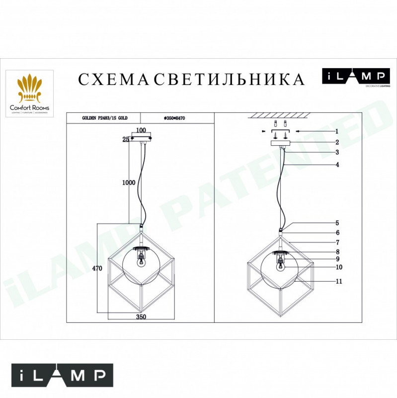 Подвесной светильник iLamp P2483-1S GD