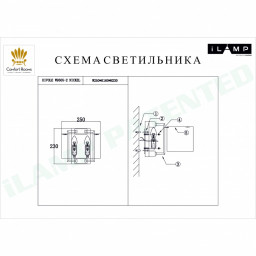 Бра iLamp W9505-2 NIC