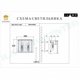 Бра iLamp W2553-2 NIC