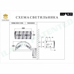 Бра iLamp W2550-2 NIC