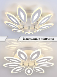 Накладная люстра Natali Kovaltseva HIGH-TECH LED LAMPS 82043