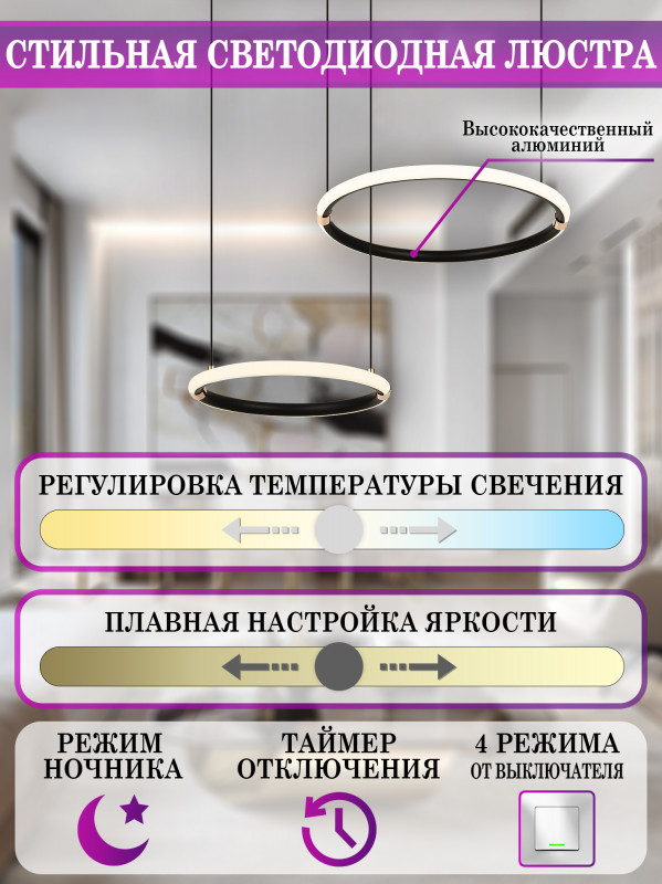Подвесная люстра Natali Kovaltseva LED LAMPS 81280