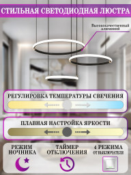 Подвесная люстра Natali Kovaltseva LED LAMPS 81281
