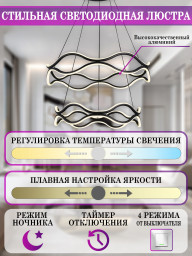 Подвесная люстра Natali Kovaltseva LED LAMPS 81293
