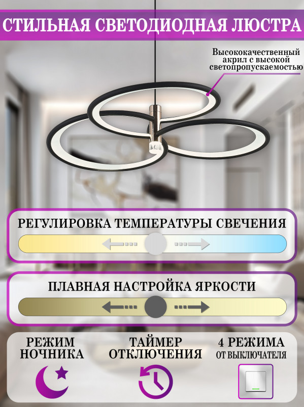 Подвесная люстра Natali Kovaltseva LED LAMPS 81363