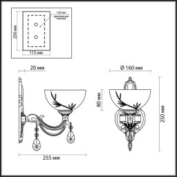 Бра LUMION 2958/1W