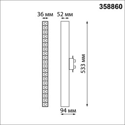 Светильник на шине Novotech 358860