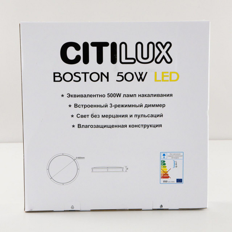 Накладной светильник Citilux CL709505N