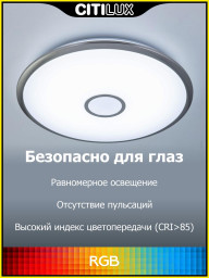 Накладной светильник Citilux CL703A101G