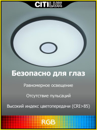 Накладной светильник Citilux CL703A35G