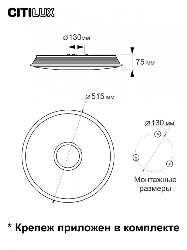 Накладной светильник Citilux CL703A65G