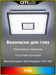 Накладной светильник Citilux CL703AK81G