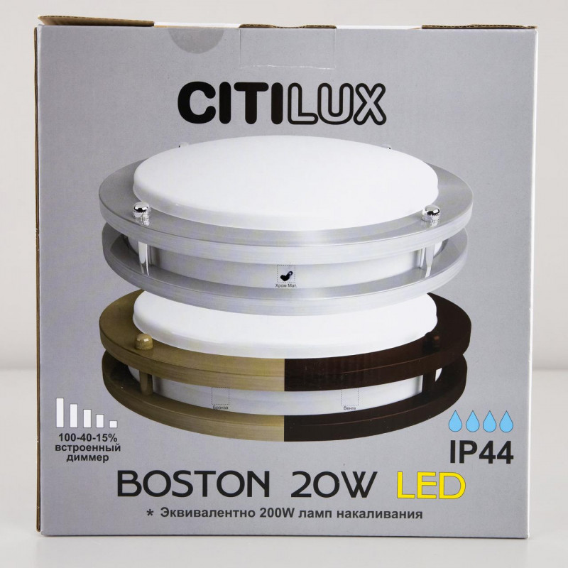 Накладной светильник Citilux CL709201N